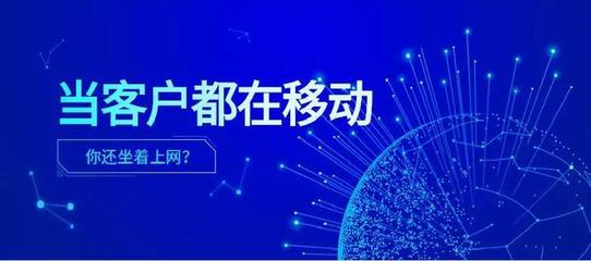 互聯(lián)網(wǎng)營銷的價值與互聯(lián)網(wǎng)銷售的意義