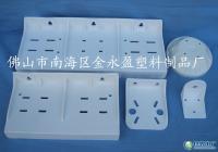 廚衛(wèi)家電配件新選擇 塑料掛板在飲水機/純水機/凈水機中的應(yīng)用與供應(yīng)