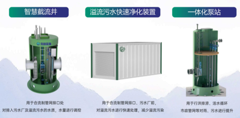 智能制造新篇章 廣州“領頭羊”產融對接聚焦綠色智造與環保咨詢