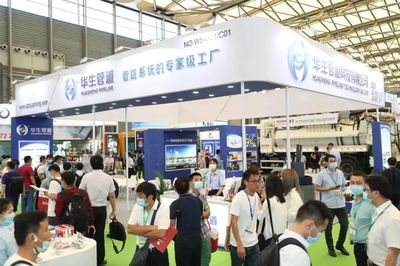綠天使攜手園區企業亮相第21屆中國環博會，共拓環保咨詢服務新機遇