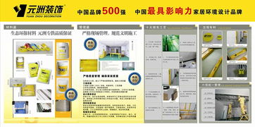 筑夢宜居，守護健康——淮南元洲裝飾設計師家園環保咨詢服務詳解