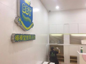 延邊凈醛環保 專業甲醛檢測治理，一站式空氣凈化服務助您安居